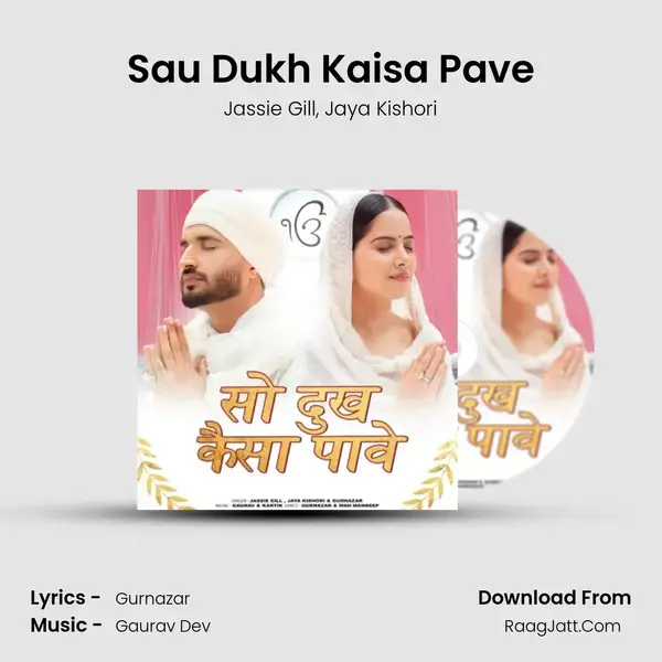 Sau Dukh Kaisa Pave mp3 song