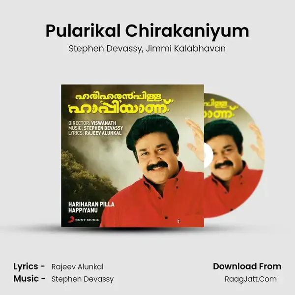 Pularikal Chirakaniyum Song mp3 | Stephen Devassy