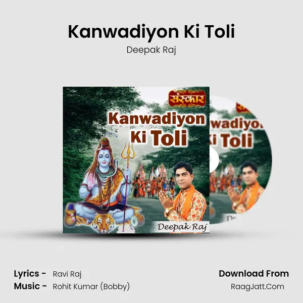 Kanwadiyon Ki Toli mp3 song