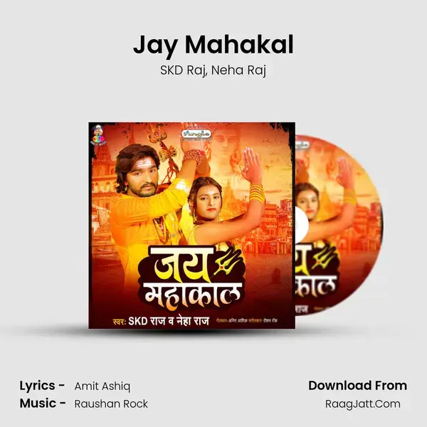 Jay Mahakal mp3 song