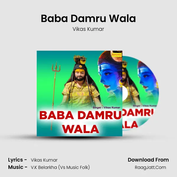 Baba Damru Wala mp3 song