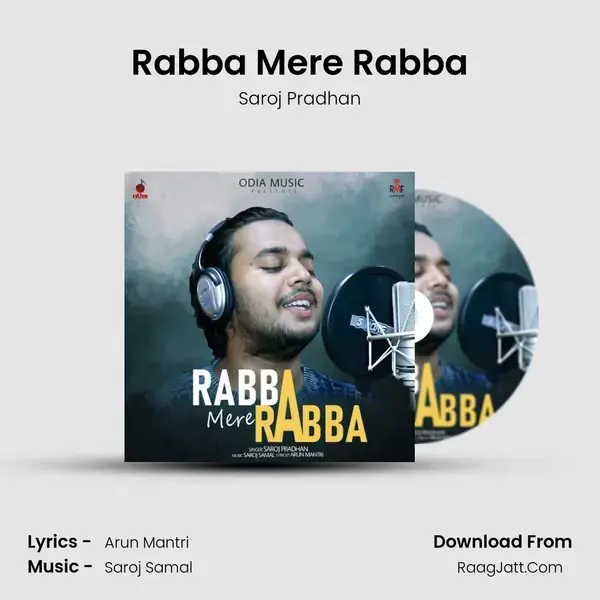 Rabba Mere Rabba mp3 song