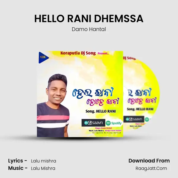 HELLO RANI DHEMSSA mp3 song