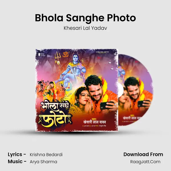 Bhola Sanghe Photo mp3 song