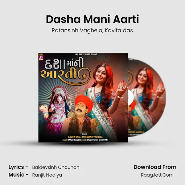 Dasha Mani Aarti mp3 song