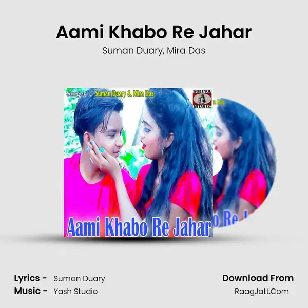 Aami Khabo Re Jahar mp3 song