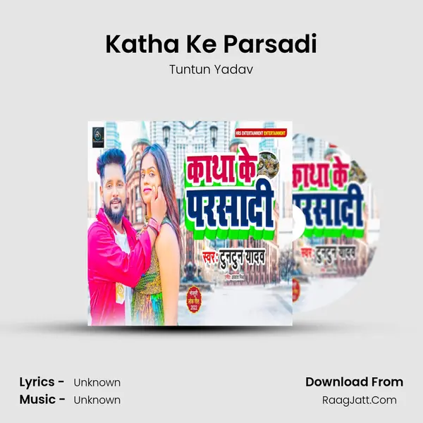 Katha Ke Parsadi mp3 song