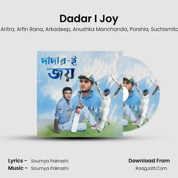 Dadar I Joy mp3 song