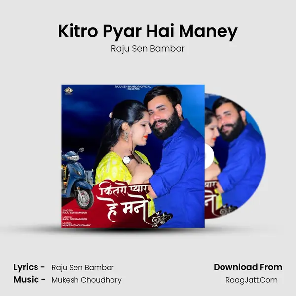 Kitro Pyar Hai Maney mp3 song