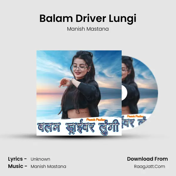 Balam Driver Lungi mp3 song