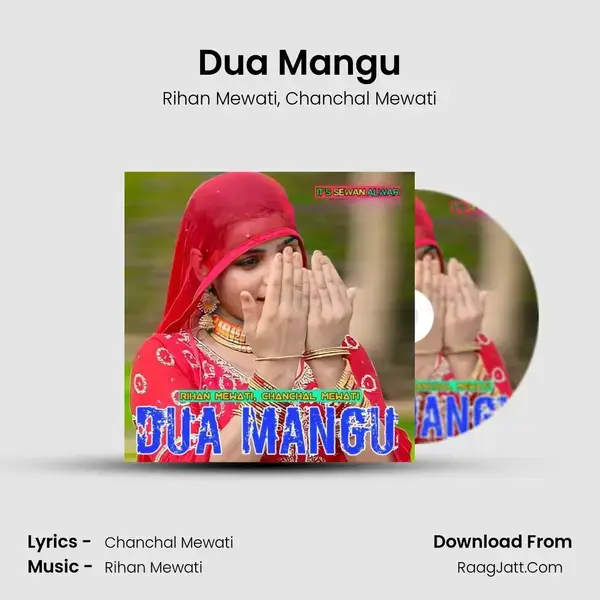 Dua Mangu mp3 song