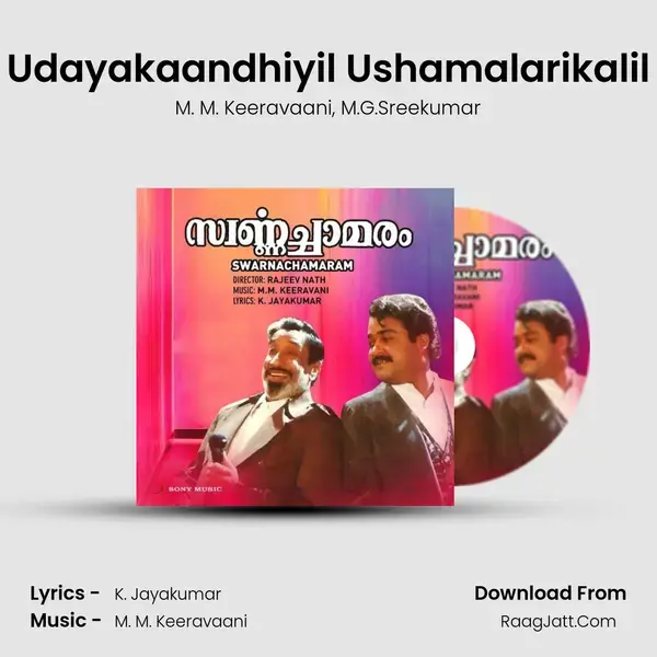 Udayakaandhiyil Ushamalarikalil Song mp3 | M. M. Keeravaani