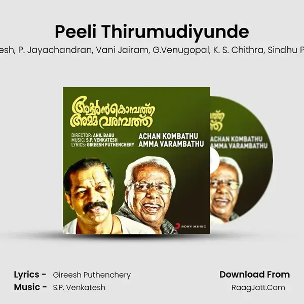 Peeli Thirumudiyunde mp3 song