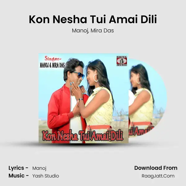 Kon Nesha Tui Amai Dili mp3 song