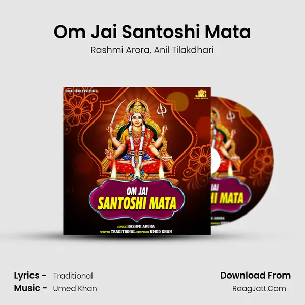 Om Jai Santoshi Mata mp3 song