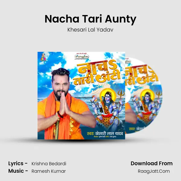 Nacha Tari Aunty - Khesari Lal Yadav