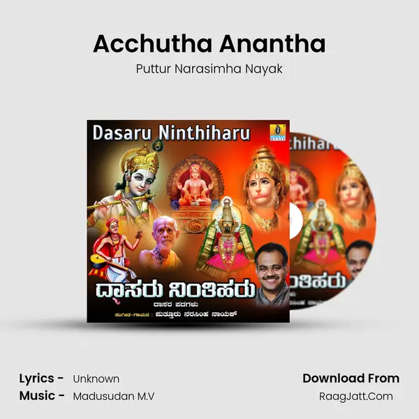 Acchutha Anantha mp3 song