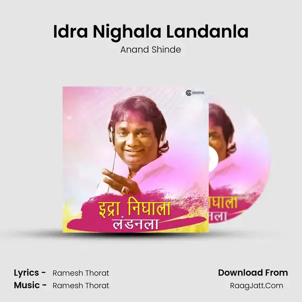 Idra Nighala Landanla mp3 song