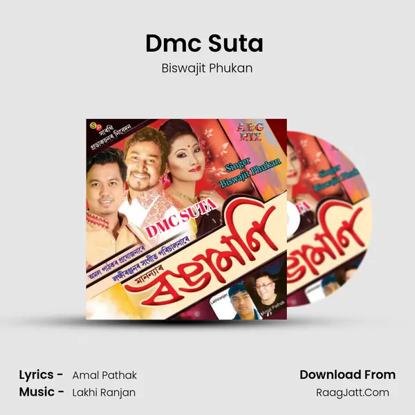 Dmc Suta (Rongmoni) Song mp3 | Biswajit Phukan