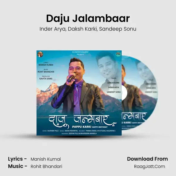 Daju Jalambaar mp3 song