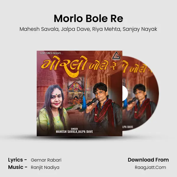 Morlo Bole Re mp3 song