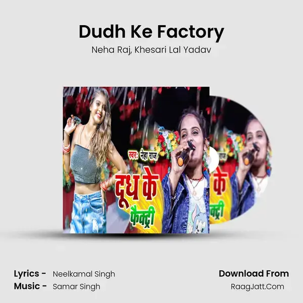 Dudh Ke Factory mp3 song