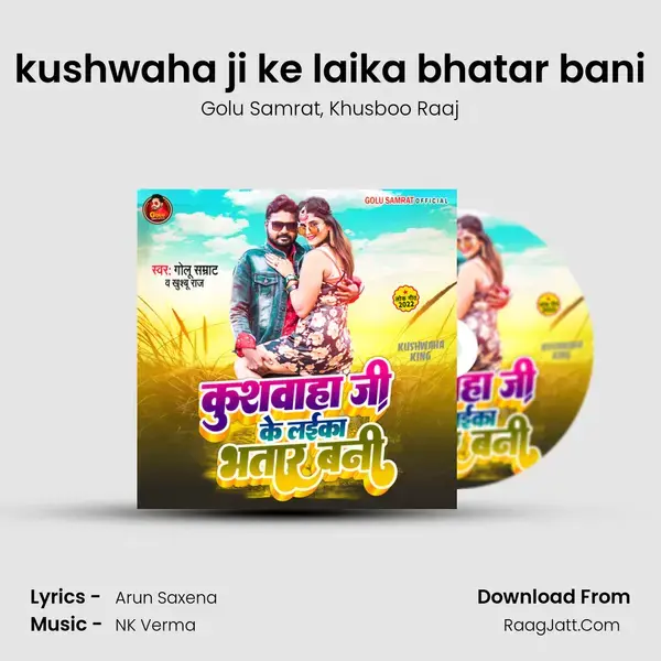 kushwaha ji ke laika bhatar bani mp3 song