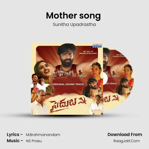 Mother song (Rakuro) mp3 song