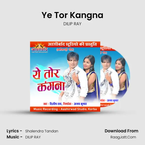 Ye Tor Kangna mp3 song