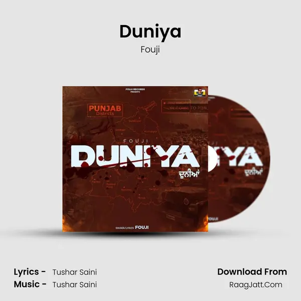 Duniya mp3 song