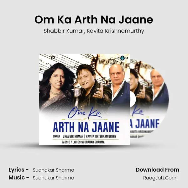 Om Ka Arth Na Jaane mp3 song