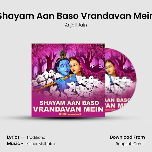 Shayam Aan Baso Vrandavan Mein mp3 song