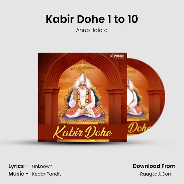 Kabir Dohe 1 to 10 mp3 song