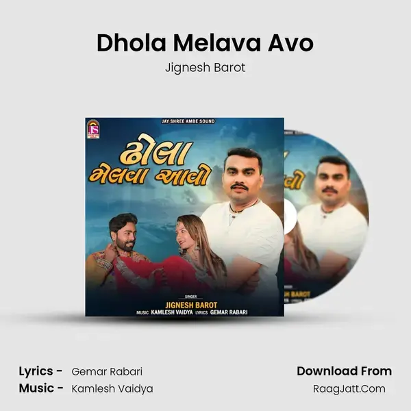 Dhola Melava Avo mp3 song