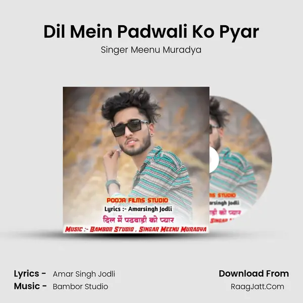 Dil Mein Padwali Ko Pyar mp3 song