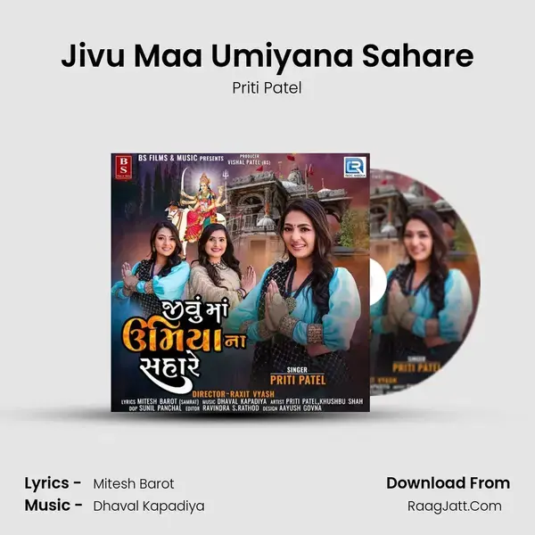 Jivu Maa Umiyana Sahare mp3 song