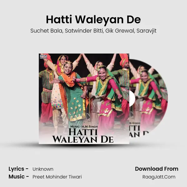 Hatti Waleyan De mp3 song