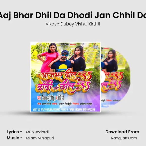 Aaj Bhar Dhil Da Dhodi Jan Chhil Da mp3 song