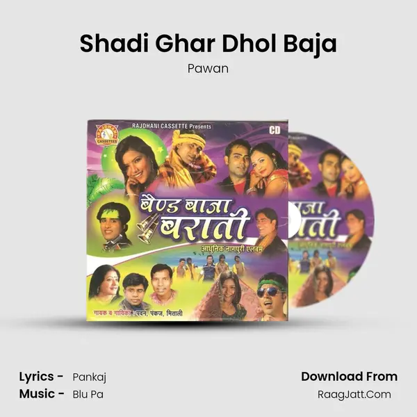 Shadi Ghar Dhol Baja mp3 song