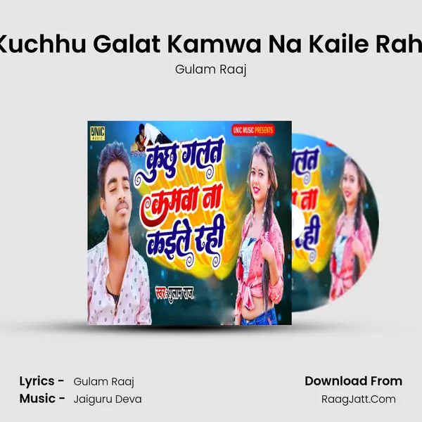 Kuchhu Galat Kamwa Na Kaile Rahi mp3 song