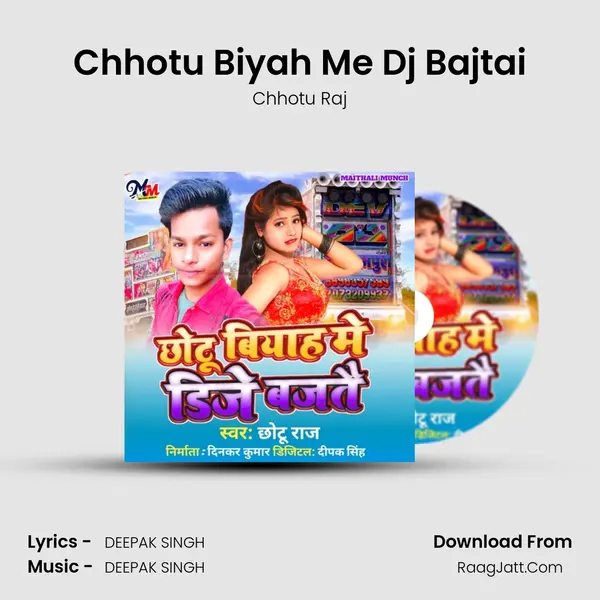 Chhotu Biyah Me Dj Bajtai mp3 song