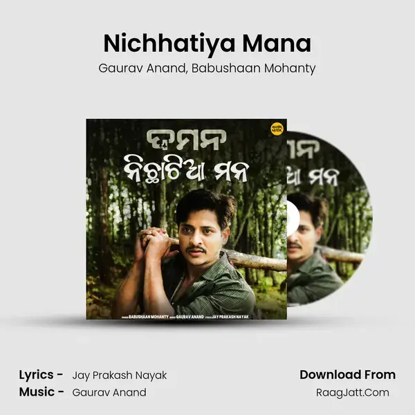 Nichhatiya Mana mp3 song