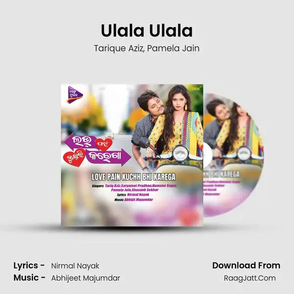 Ulala Ulala mp3 song