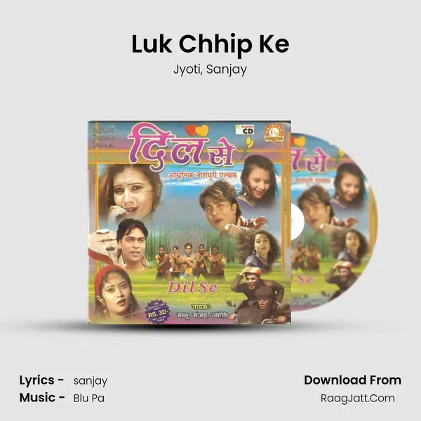 Luk Chhip Ke Song mp3 | Jyoti