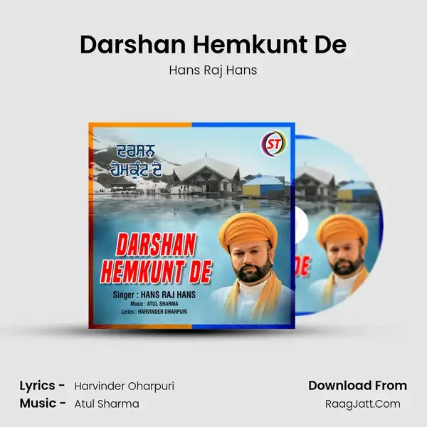 Darshan Hemkunt De mp3 song