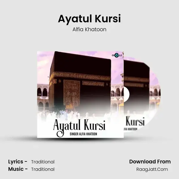 Ayatul Kursi - Alfia Khatoon