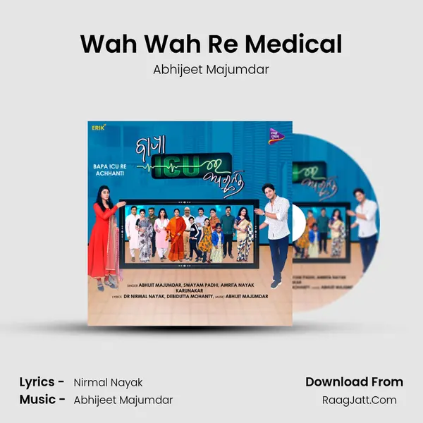 Wah Wah Re Medical Song mp3 | Abhijeet Majumdar