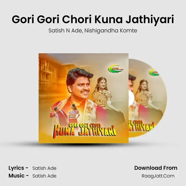 Gori Gori Chori Kuna Jathiyari mp3 song