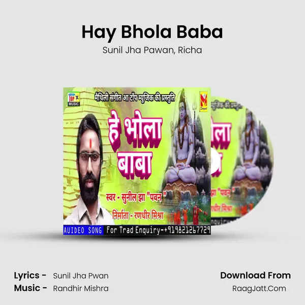 Hay Bhola Baba mp3 song