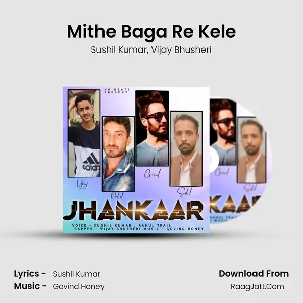 Mithe Baga Re Kele mp3 song